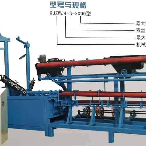 西藏自動(dòng)金屬絲菱形制網(wǎng)機(jī)