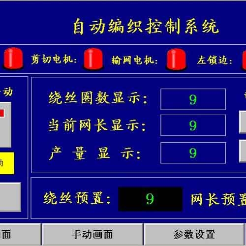 西藏自動(dòng)金屬絲菱形制網(wǎng)機(jī)